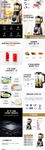 破壁料理机详情页爆款打汁机果汁