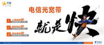 就是快