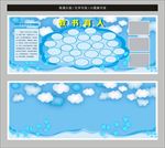 照片墙