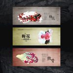 梅花文化展板