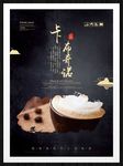 卡布奇诺