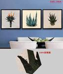 水彩手绘植物现代简约北欧装饰画