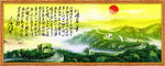 长城