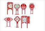 党建标语牌标识牌道路指示牌