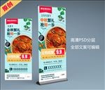 金秋蟹礼 蟹逅中秋 大闸蟹上市