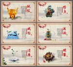 中国风企业文化展板
