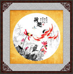 国画荷花
