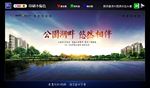房地产