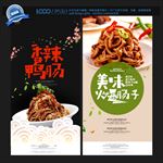 肠子
