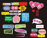 创意手持KT板
