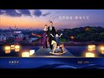 地产 广告 豪宅
