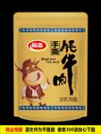 风干牛肉 平面展开图