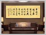 观书有感新中式书法