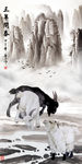 三阳开泰
