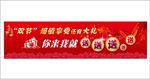 你来我就送 双节同庆 贺中秋