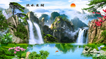 流水生财