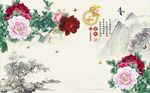 家和富贵牡丹图