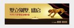 别墅户外