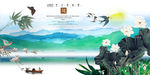 水墨画