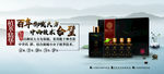 防脱发套盒banner