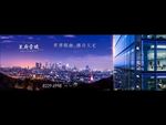 地产 户外 豪宅