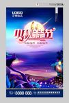 中秋