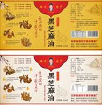 香油标签
