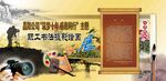 书法摄影绘画展