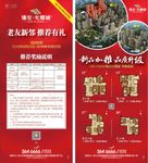 展架 高档展架 时尚展架 蓝色