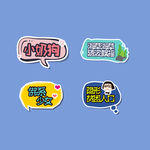 创意手举牌