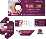 高档床垫商标六件套