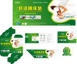 绿色床垫商标六件套