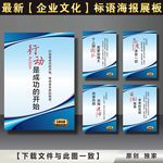 企业文化