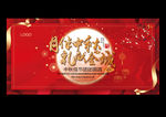 中秋图片