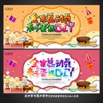蛋糕