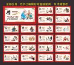 校园文化