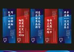 高档企业标语