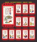 校园文化