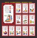 学校标语