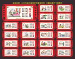 美丽乡村