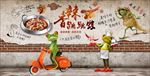 跳跳蛙装饰画背景墙