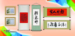 书法