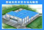农贸市场效果图