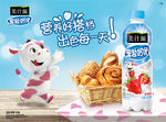 营养好搭档 出色每一天