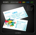 广告公司名片