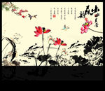 水墨荷花