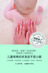 恩姆花园儿童咳嗽婷美 孕婴