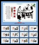 火锅 火锅海报 火锅文化 火锅