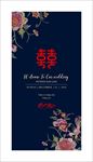 中式迎宾牌