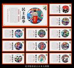 新农村